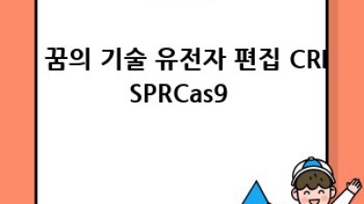 🧬 미래를 엿보는 열쇠, 유전자검사 완벽 가이드! 🔑