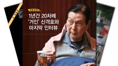 뉴스구독 최저가 득템! 나만의 맞춤 뉴스레터 찾기