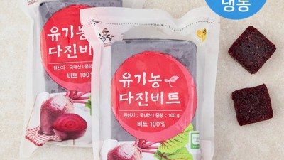 다짐야채 득템 후기! 이젠 야채 손질 걱정 끝! ✨